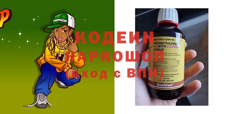 Кодеиновый сироп Lean Purple Drank  Белый 