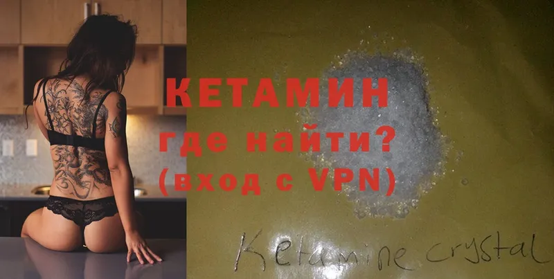 Кетамин ketamine  Белый 