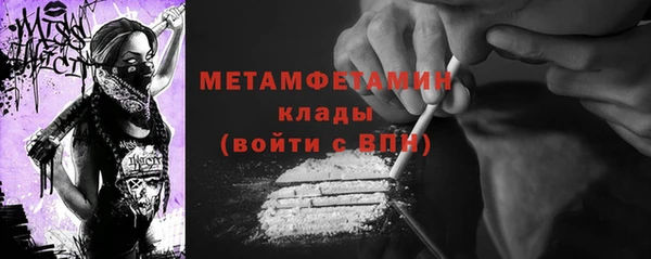 COCAINE Волосово