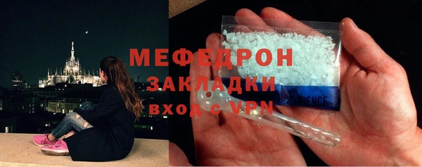 COCAINE Волосово