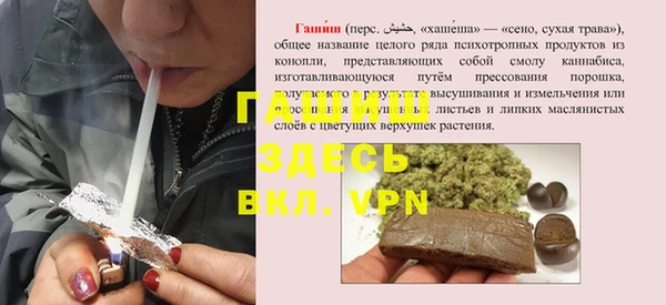 COCAINE Волосово