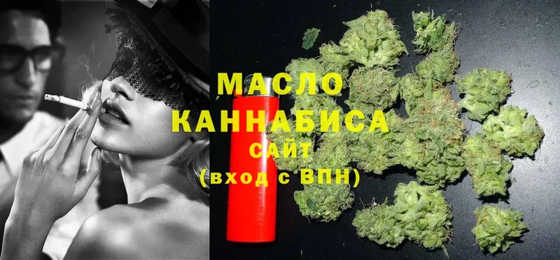 купить   Белый  ТГК THC oil 